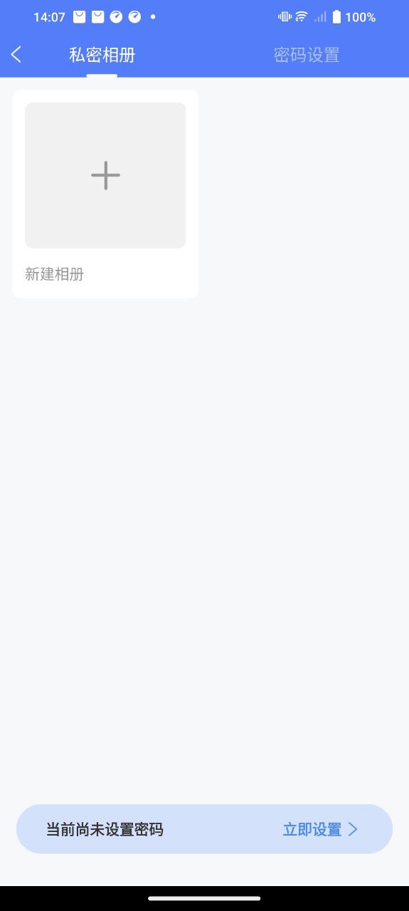 极速清理大师安卓app_极速清理大师app安卓v3.0.0.5